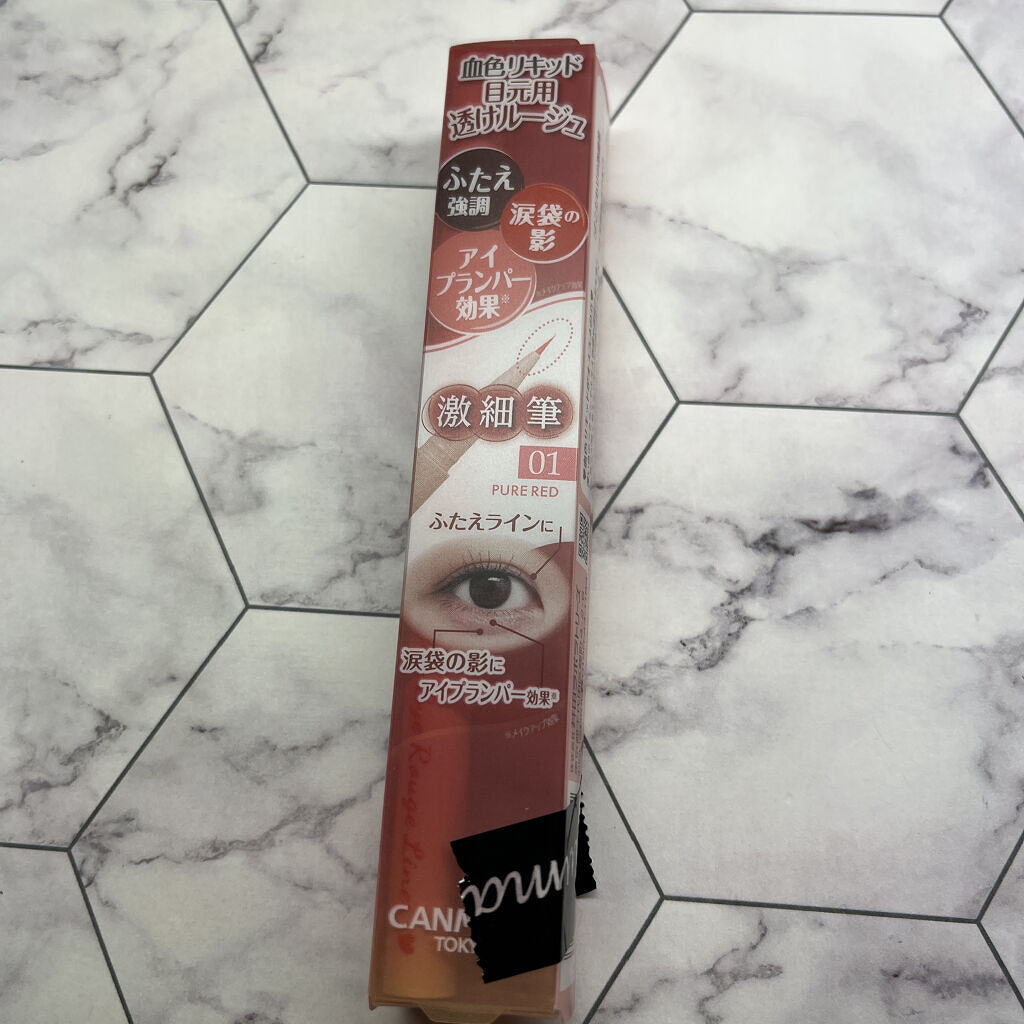 お米のパック/毛穴撫子/洗い流すパック・マスクを使ったクチコミ（3枚目）