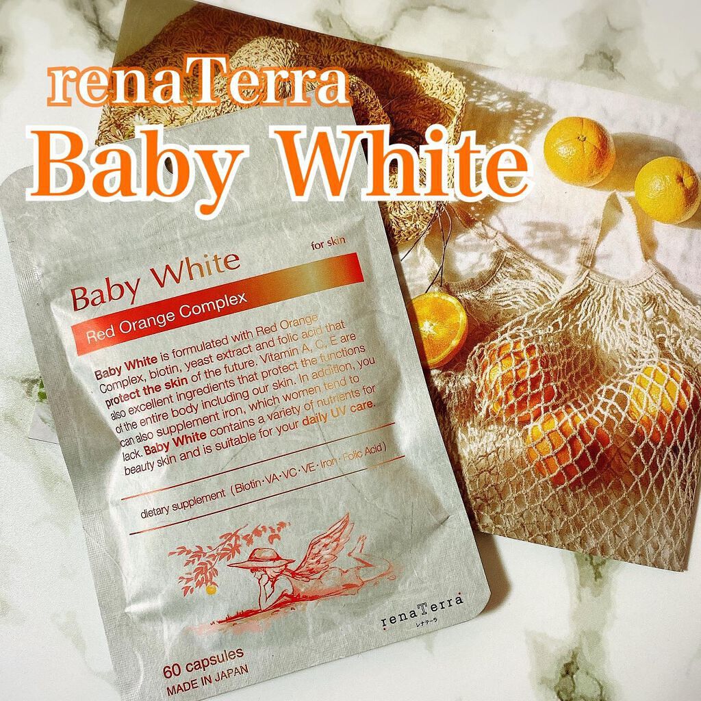 Baby White 60粒/renaTerra/美容サプリメントを使ったクチコミ（1枚目）