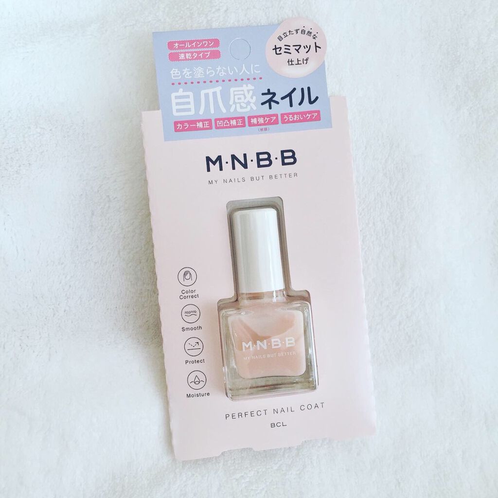 パーフェクトネイルコート/M・N・B・B/オールインワンネイルを使ったクチコミ(1枚目)