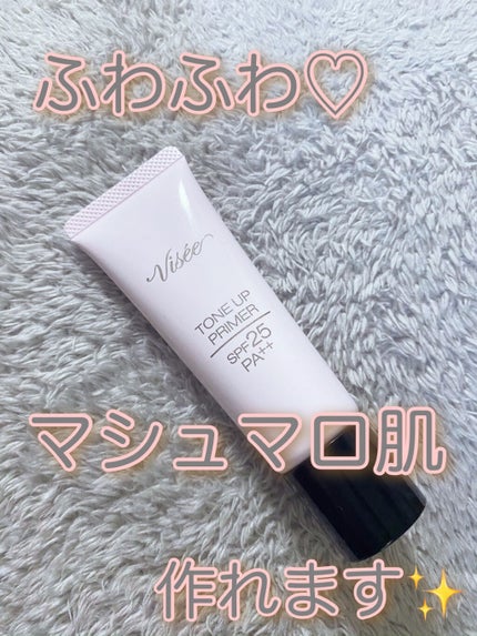 トーンアップ プライマー/Visée/化粧下地を使ったクチコミ(1枚目)