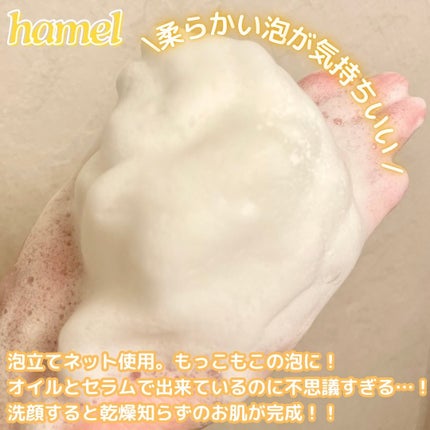 あーりん︎✿100フォロバ on LIPS 「_ෆ˚*その他の投稿💎@a_popn_life𝐇𝐚𝐦𝐞𝐥𝐃𝐎𝐔..」(5枚目)