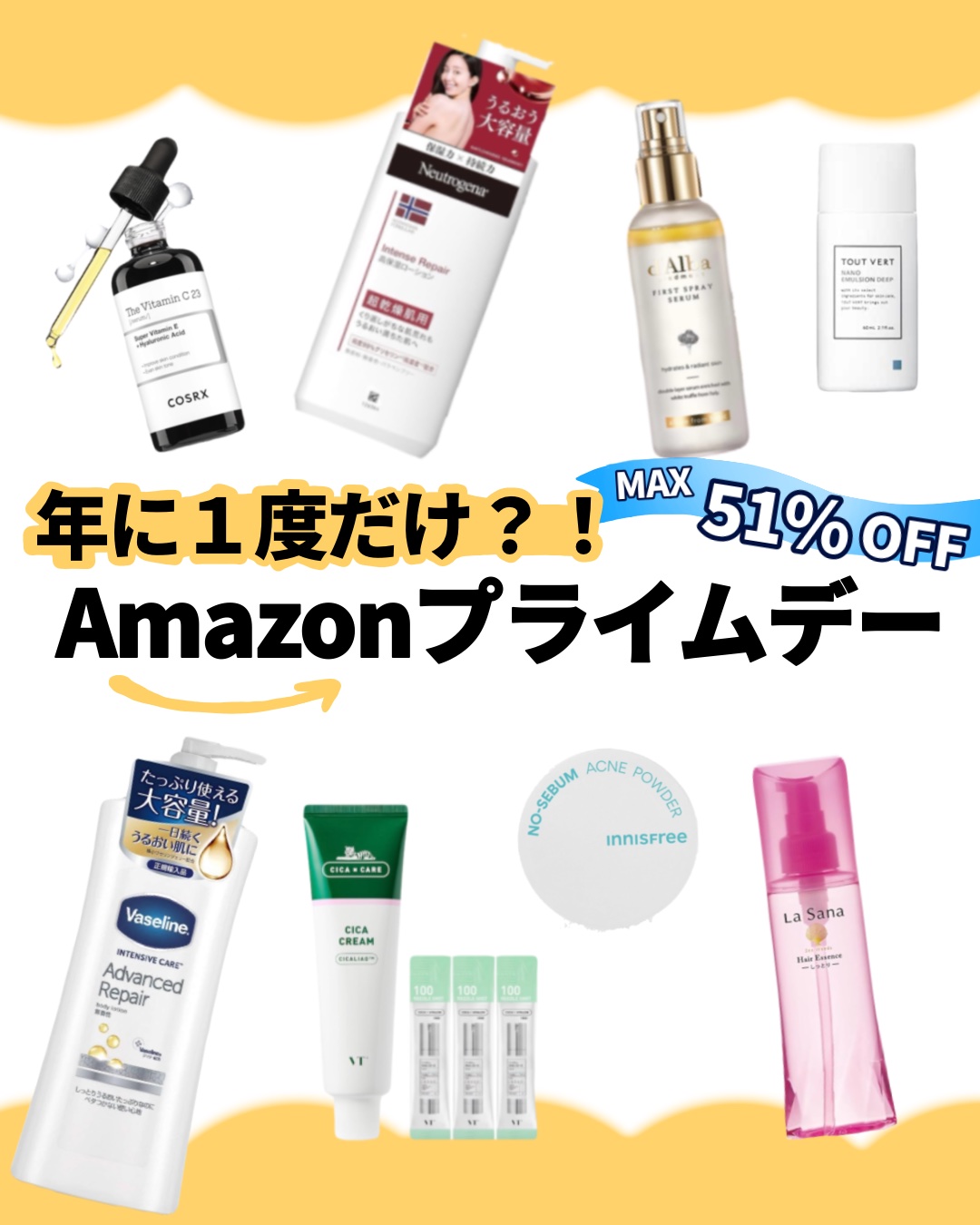 CICA クリーム/VT/フェイスクリームを使ったクチコミ（1枚目）