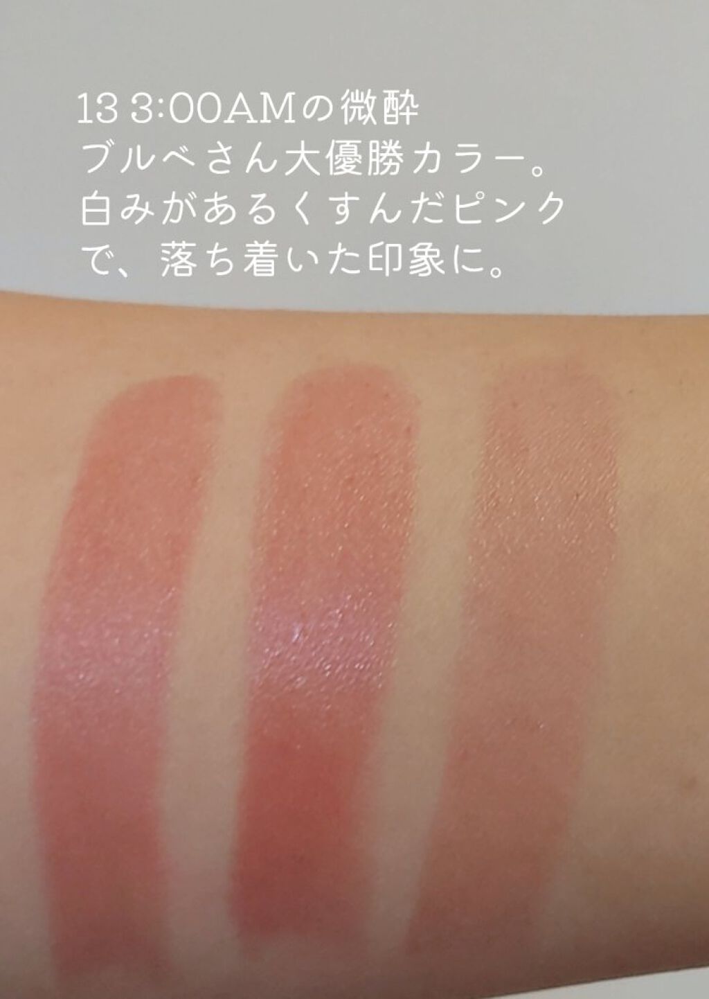 ケイト リップモンスター/KATE/口紅を使ったクチコミ（3枚目）