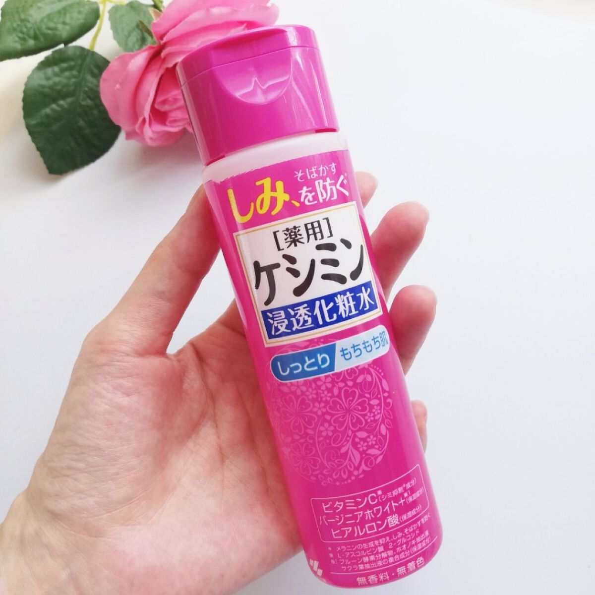 ケシミン浸透化粧水 しっとりタイプ/ケシミン/化粧水を使ったクチコミ(2枚目)