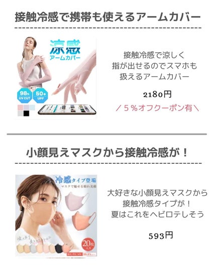 OLちゃん/田中みな実オタク on LIPS 「@minamininaritaiol←他の投稿も見る👀⋆楽天ス..」(7枚目)