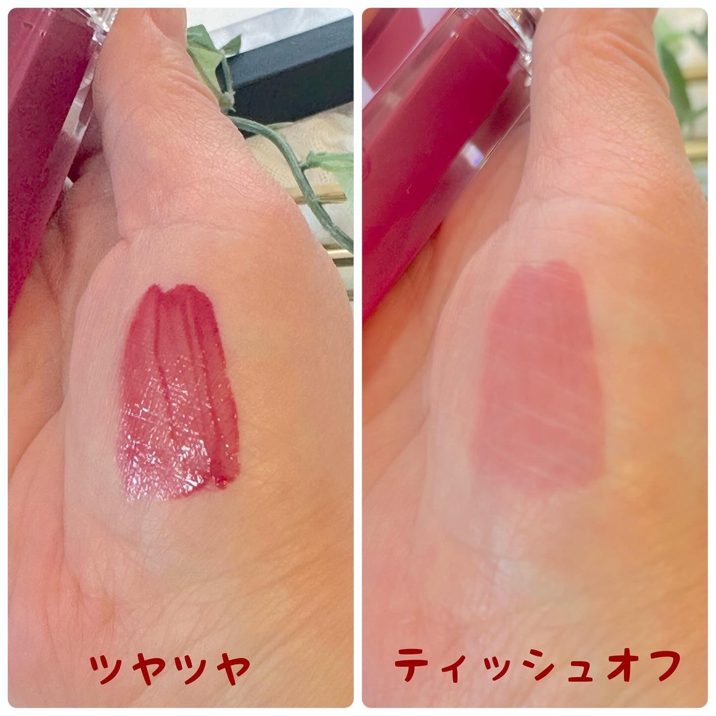 クチュールリップティントグレイズ/espoir/リップティントを使ったクチコミ(5枚目)