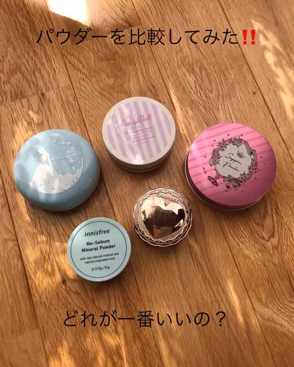 すっぴんパウダー/クラブ/プレストパウダーを使ったクチコミ（1枚目）