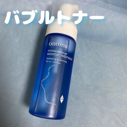 ハイドラリリーバーモイストアップトリートメント/onoma/化粧水を使ったクチコミ(1枚目)