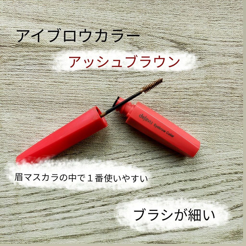 ロング&カールマスカラ アドバンストフィルム/ヒロインメイク/マスカラを使ったクチコミ(9枚目)