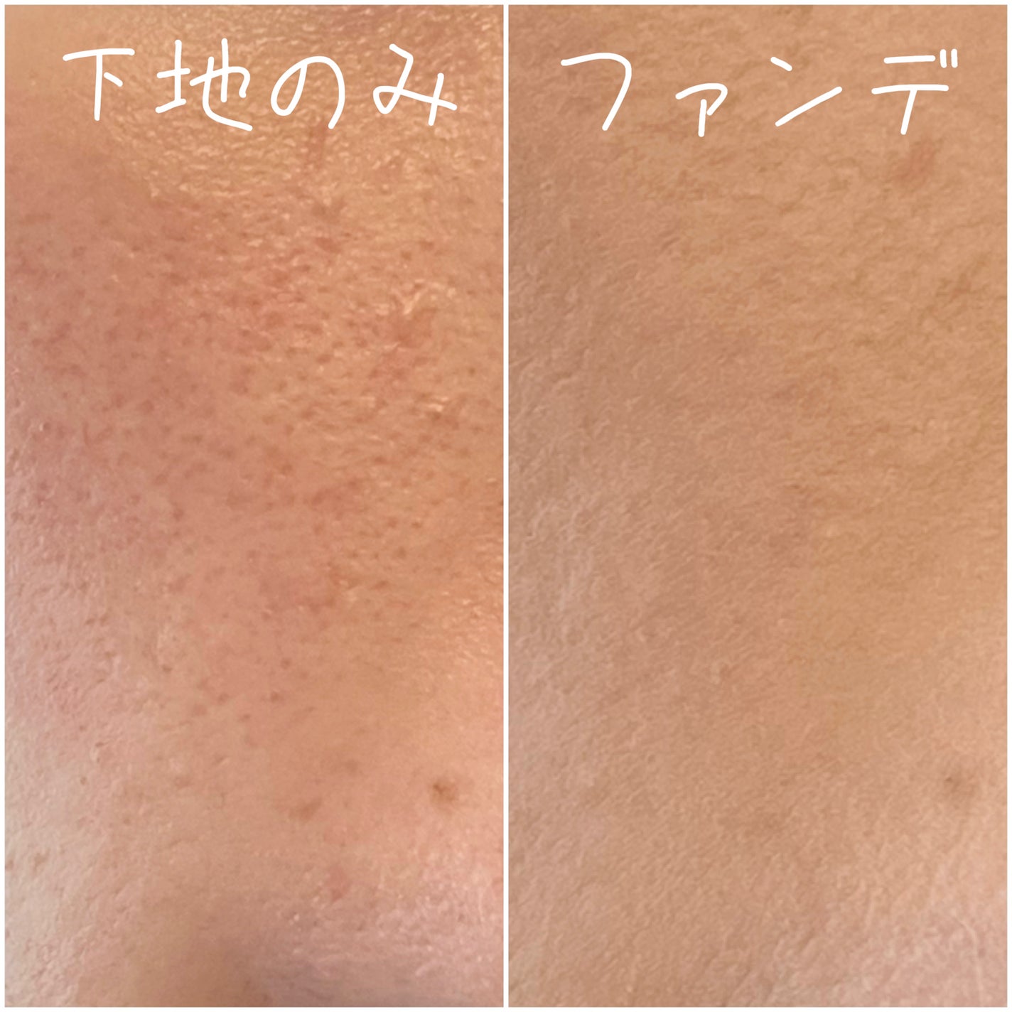 マーシュフィールド SC クリームファンデS/マーシュ・フィールド/クリーム・エマルジョンファンデーションを使ったクチコミ(5枚目)