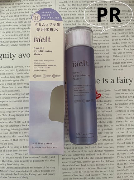 ã¹ã ãŒã¹ ã³ã³ãã£ã·ã§ãã³ã° ãŠã©ãŒã¿ãŒ/melt/ã¢ãŠããã¹ããªãŒãã¡ã³ãã䜿ã£ãã¯ãã³ãïŒ1æç®ïŒ