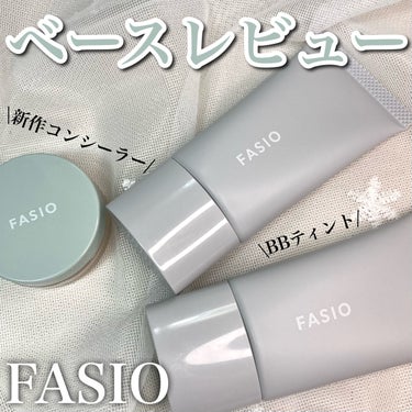 エアリーステイ BB ティント UV/FASIO/BBクリームを使ったクチコミ（1枚目）