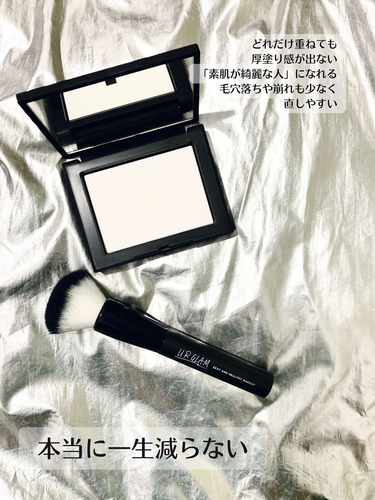 ライトリフレクティングセッティングパウダー　プレスト　N/NARS/プレストパウダーを使ったクチコミ（2枚目）