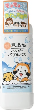 マックス無添加ハッピーバブルバス