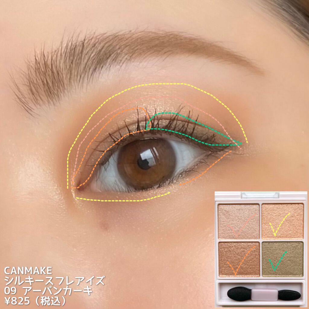 シルキースフレアイズ/キャンメイク/アイシャドウパレットを使ったクチコミ(5枚目)