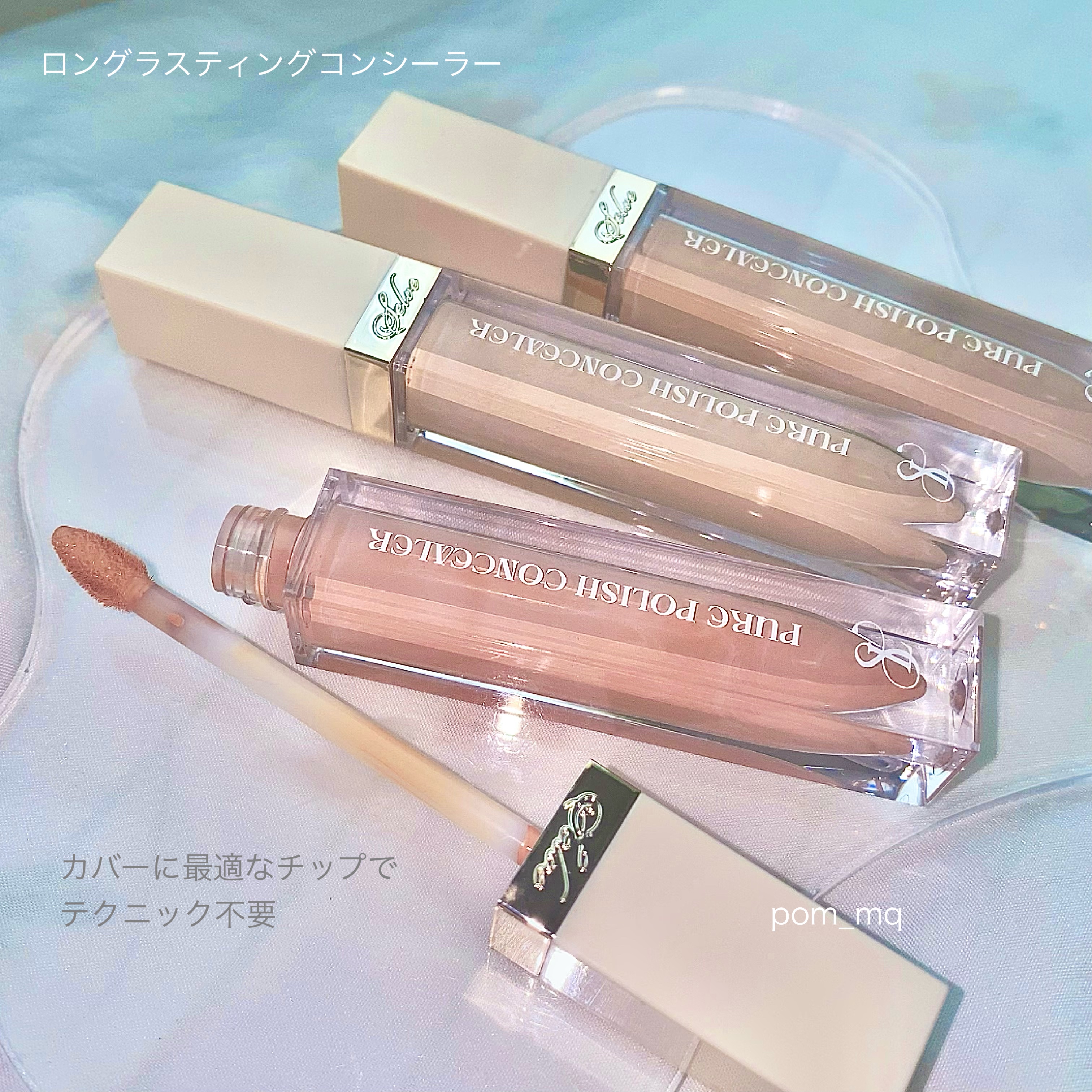 SELVE⌇ピュアポリッシュコンシーラー

01 サーモン
02 アイボリー
03 ナチュラル


高保湿成分配合でうるおいをキープ。
スルスルっと伸びて軽いつけ心地なのに高密着で崩れにくい✨️
肌悩みや用途に合うカラーバリエーション！
青