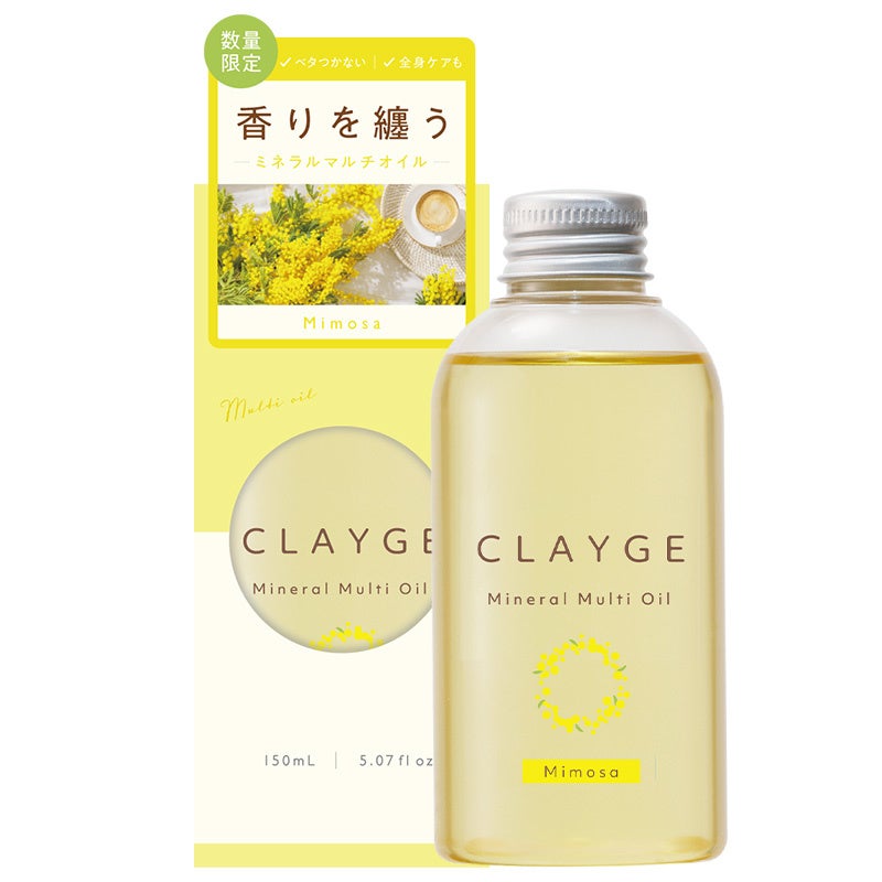 ミネラルマルチオイル ミモザ 2025（150mL）