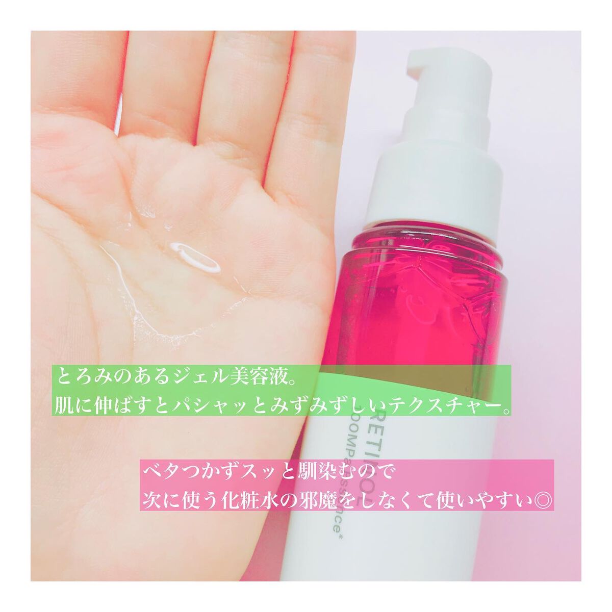 Rエッセンス/unlabel/美容液を使ったクチコミ（2枚目）