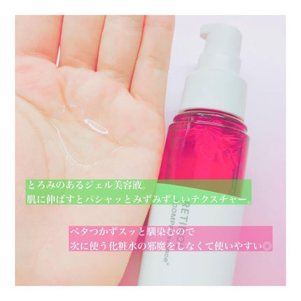 Rエッセンス/unlabel/美容液を使ったクチコミ(2枚目)