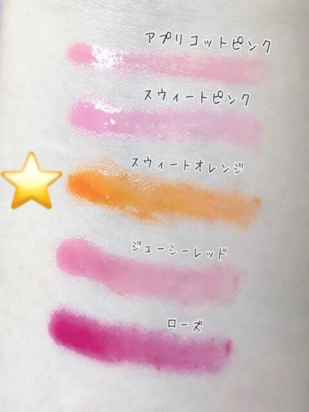 エスポルール リップティント/エスポルール/リップティントを使ったクチコミ(2枚目)