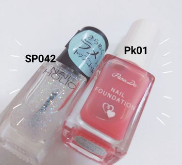 ネイルホリック Top coat SP042 ラメ/ネイルホリック/ネイルトップコート・ベースコートを使ったクチコミ（2枚目）