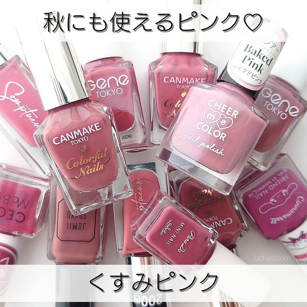 カラフルネイルズ/キャンメイク/マニキュアを使ったクチコミ（1枚目）