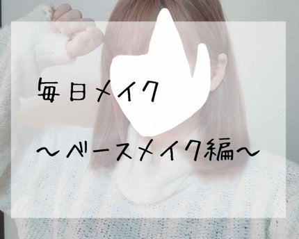 パールグロウハイライト/CEZANNE/パウダーハイライトを使ったクチコミ(1枚目)