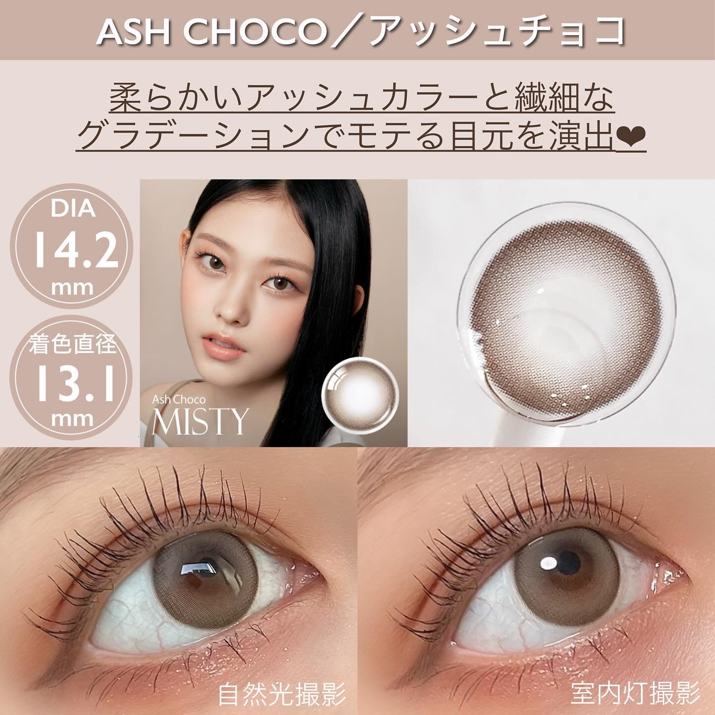 ミスティワンデー/OLENS/カラーコンタクトレンズを使ったクチコミ（3枚目）