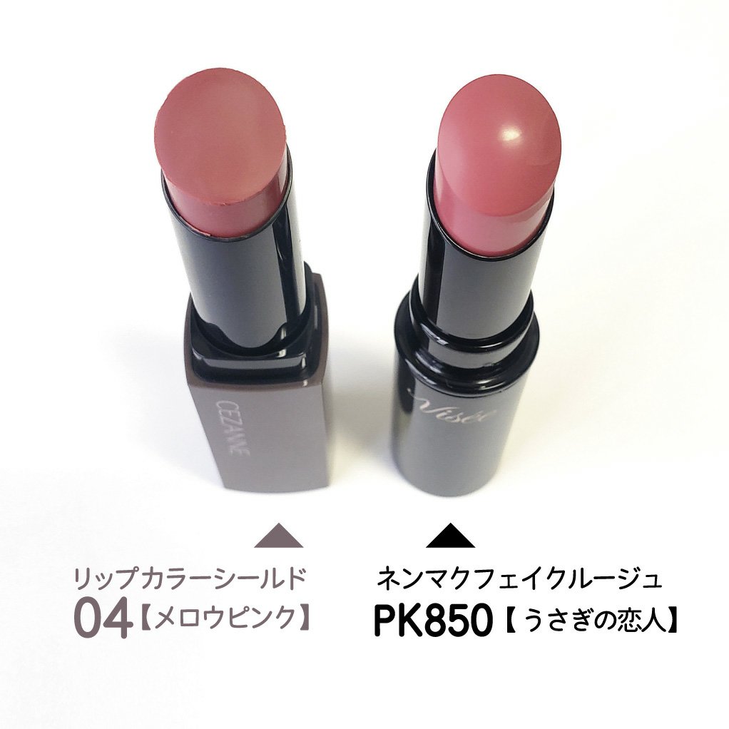 リップカラーシールド/CEZANNE/口紅を使ったクチコミ（1枚目）