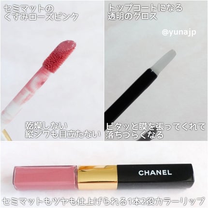 ル ルージュ デュオ ウルトラ トゥニュ/CHANEL/口紅を使ったクチコミ(2枚目)