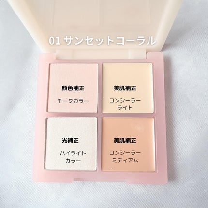 レイヤリングフェイスパレット/#CLOSET/パレットコンシーラーを使ったクチコミ(3枚目)