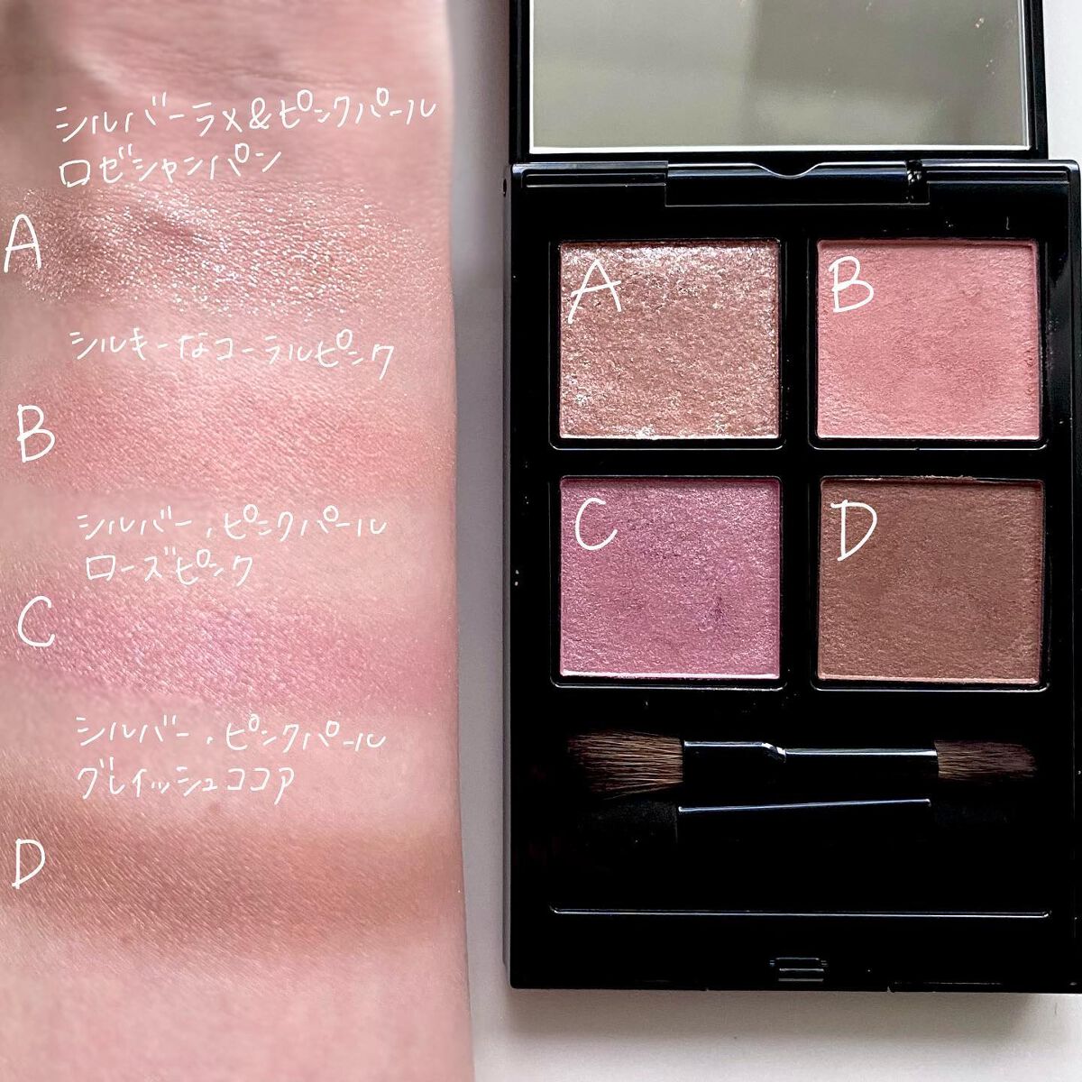 アディクション ザ アイシャドウ パレット/ADDICTION/アイシャドウパレットを使ったクチコミ(3枚目)