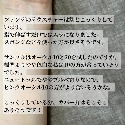 薬用 美白美容液ファンデ/HAKU/クリーム・エマルジョンファンデーションを使ったクチコミ(5枚目)