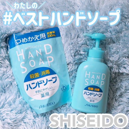 薬用ハンドソープ/HAND SOAP/ハンドクリームを使ったクチコミ(1枚目)