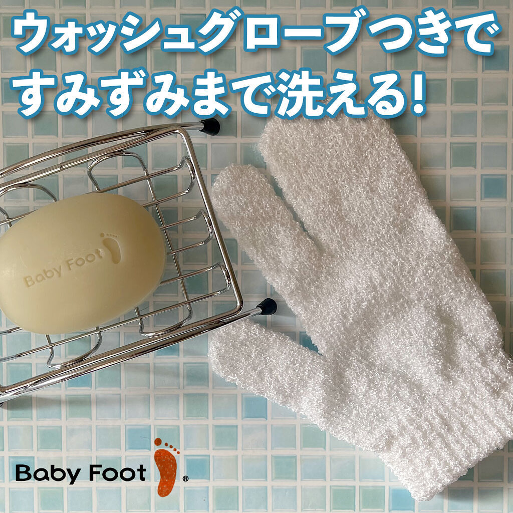 殺菌消臭石けん グリーンティーの香り/ベビーフット/ボディ石鹸を使ったクチコミ（1枚目）