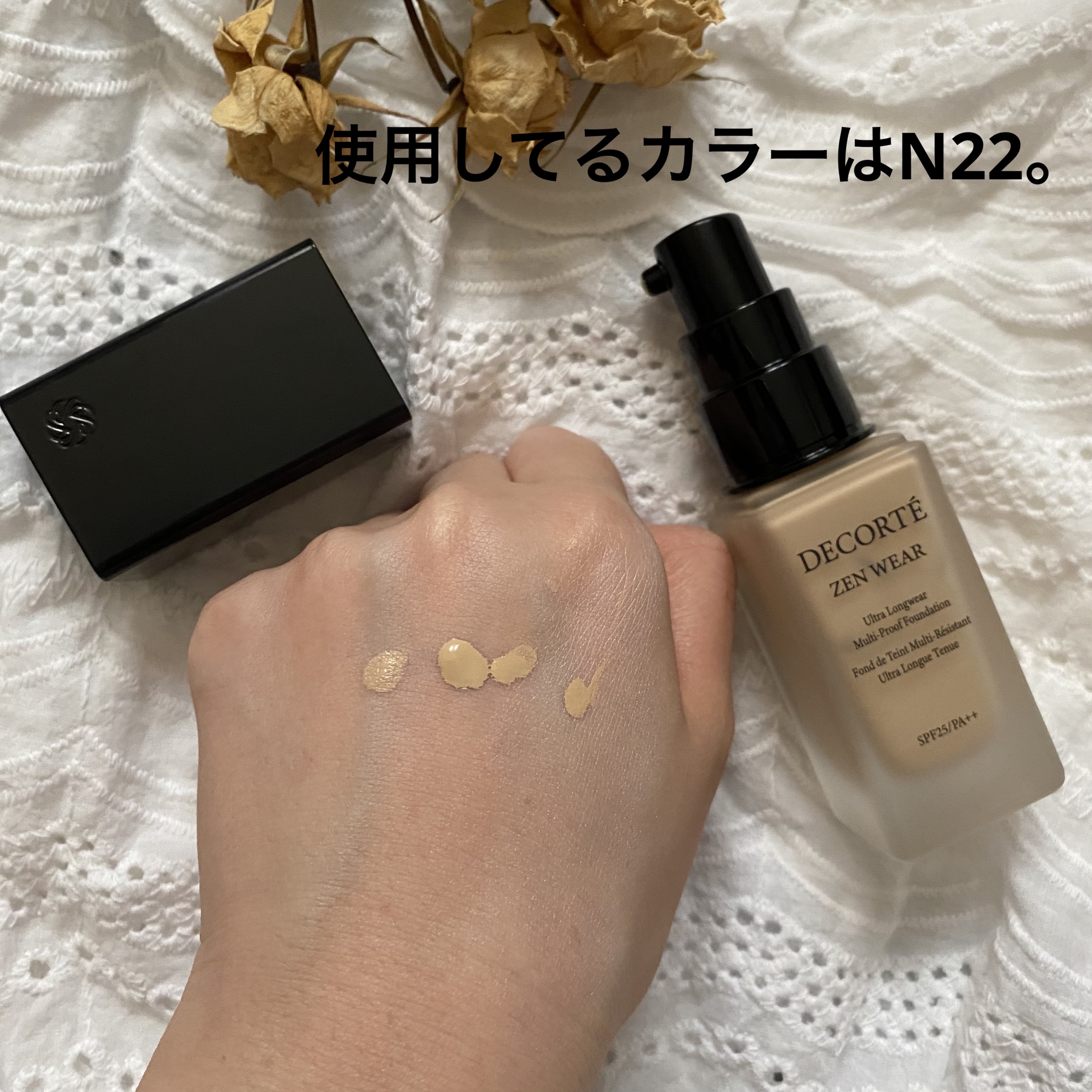ゼン ウェア フルイド N22/DECORTÉ/リキッドファンデーションを使ったクチコミ（2枚目）