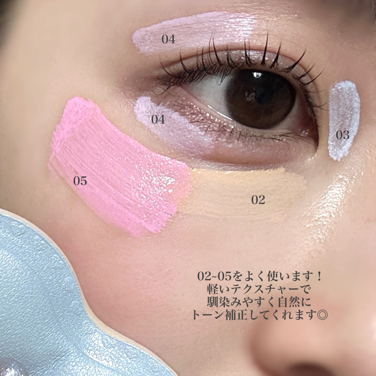 メリーエブリデイカラーコレクティングコンシーラー/Merrymonde/リキッドコンシーラーを使ったクチコミ（3枚目）