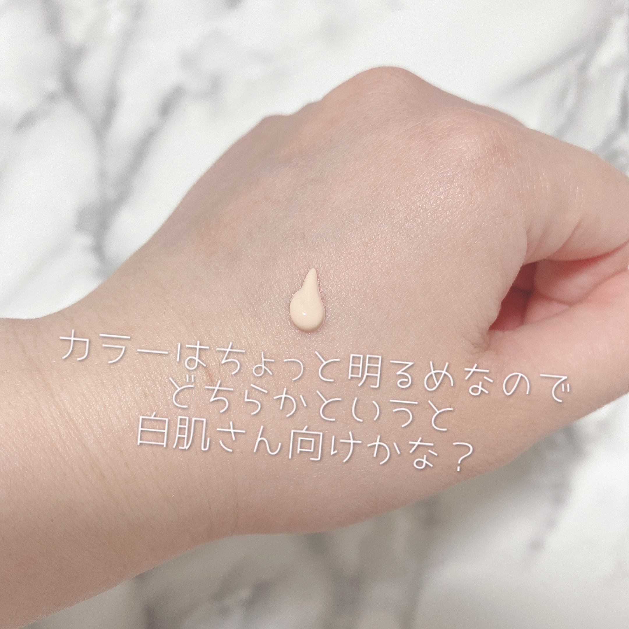 ブライトニングアップサンプラス/Dr.G/日焼け止めクリームを使ったクチコミ（3枚目）