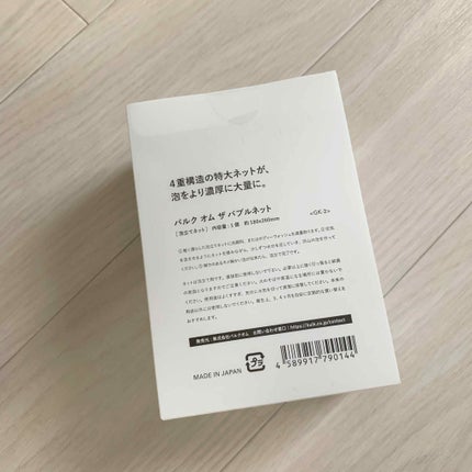 THE BUBBLE NET/BULK HOMME/その他スキンケアグッズを使ったクチコミ(2枚目)