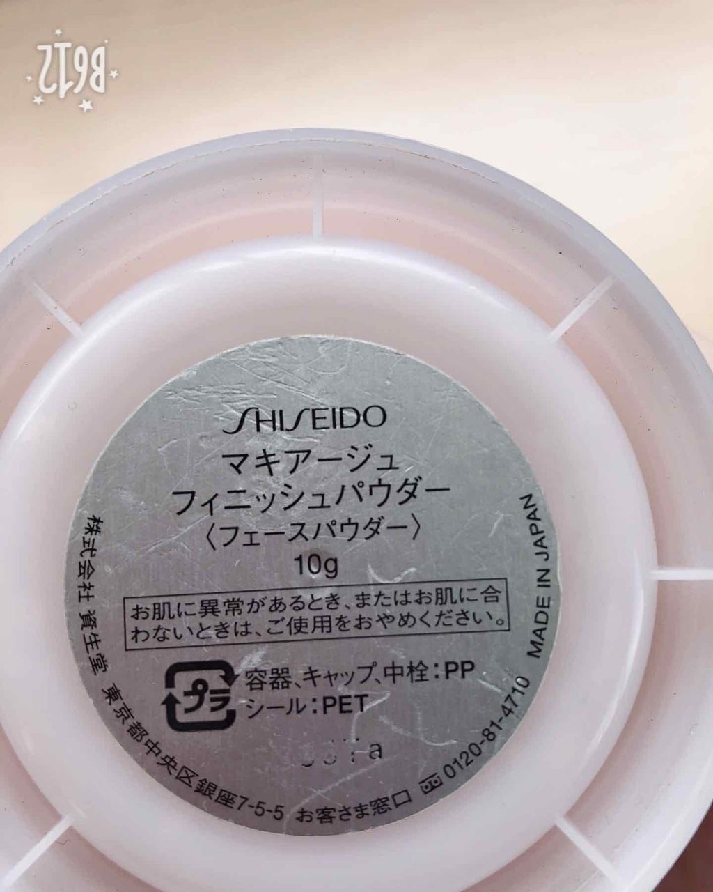 80 81大皿 タナカ様（皿・プレート :: 27cm以上 :: タッカ 扇皿