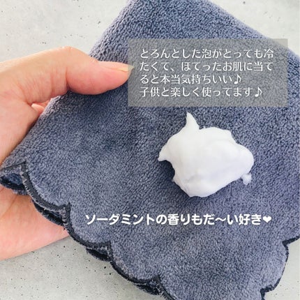 クールフローズンスプレー/Mother&Daughter/デオドラント・制汗剤を使ったクチコミ(4枚目)