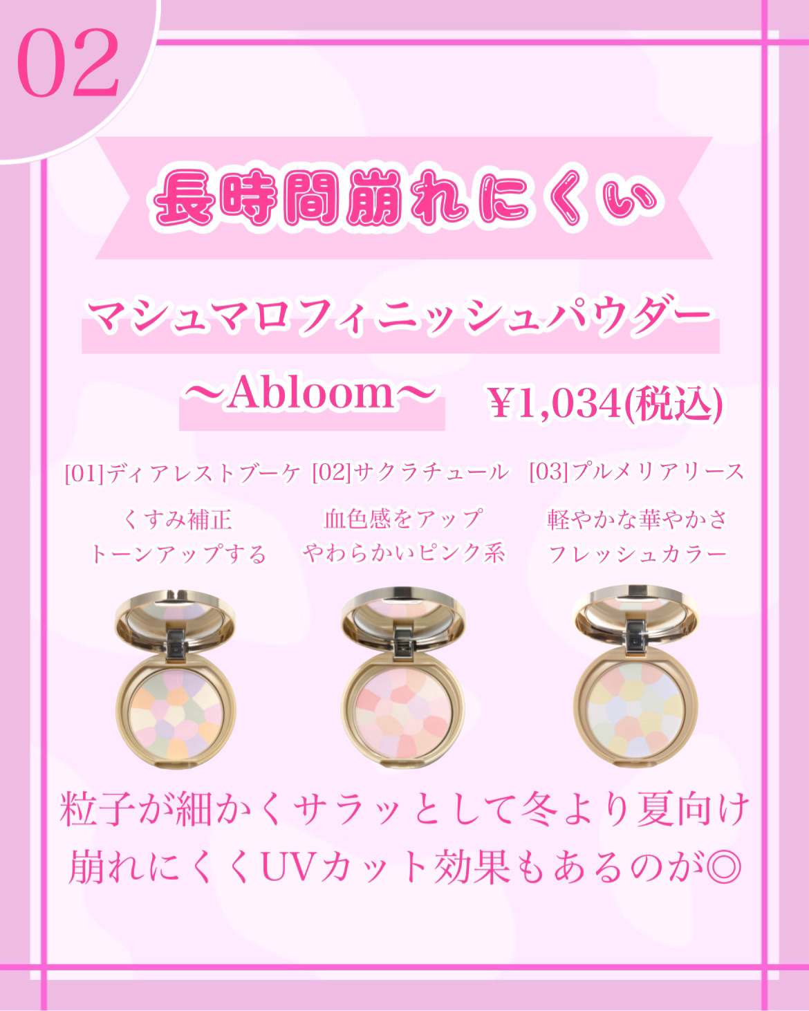 マーメイドスキンジェルUV/キャンメイク/日焼け止めジェルを使ったクチコミ（3枚目）