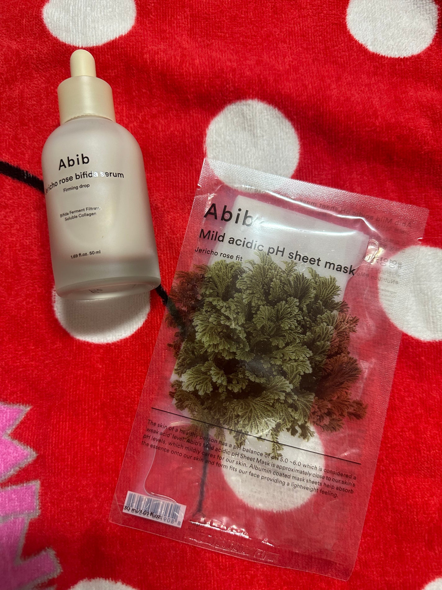 弱酸性PHシートマスク 復活草フィット/Abib /シートマスク・パックを使ったクチコミ(1枚目)