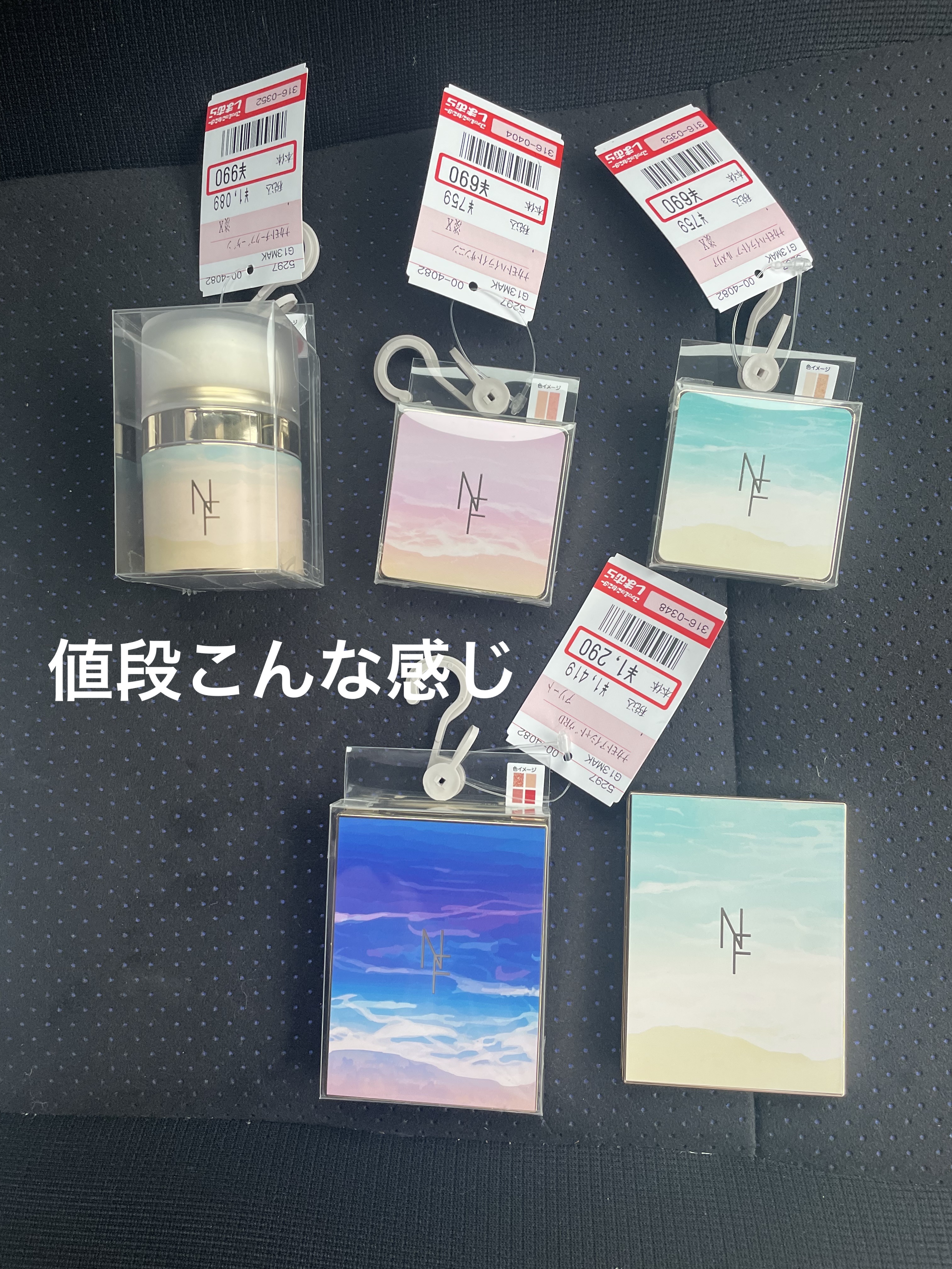 ✨新品未使用✨ ナカモトフウフ コスメ 4点セット しまむら ちゃんまり