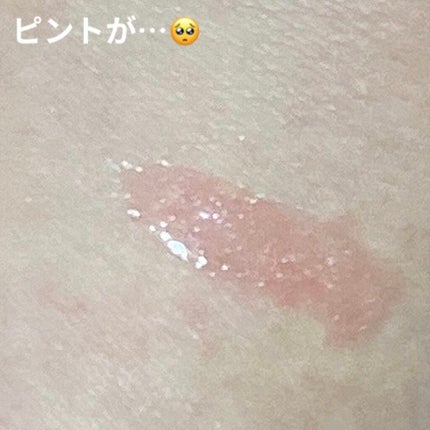 【旧】ディオール アディクト リップ マキシマイザー/Dior/リップグロスを使ったクチコミ(3枚目)