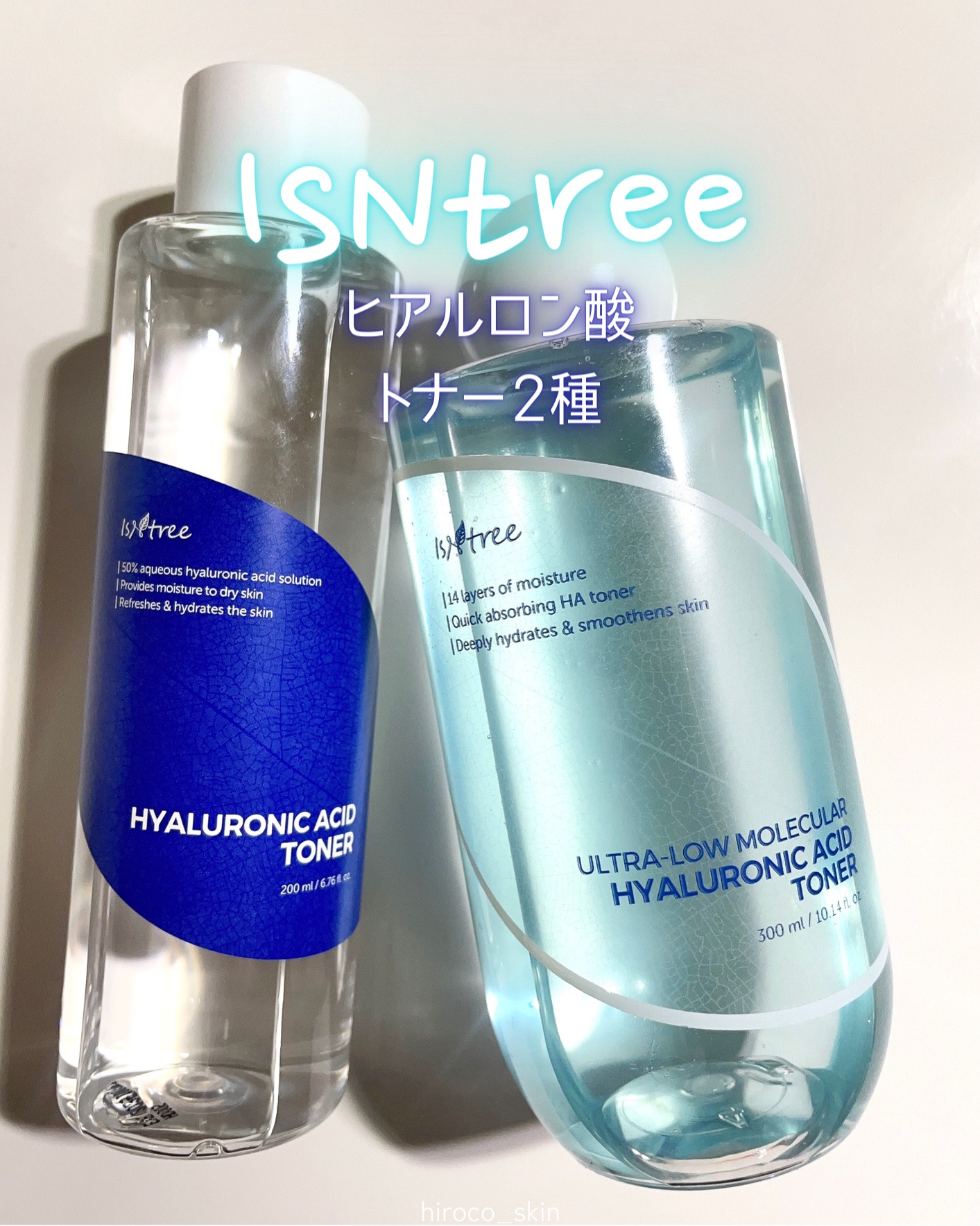 ヒアルロン酸トナー 200ml/Isntree/化粧水を使ったクチコミ（1枚目）