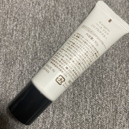 ベース クリアUVプロテクター/N organic/日焼け止めクリームを使ったクチコミ(2枚目)