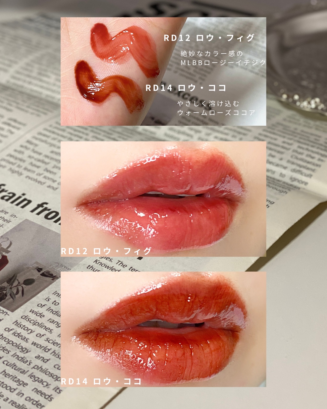 ロウグロウジェルティント/hince/リップティントを使ったクチコミ（3枚目）