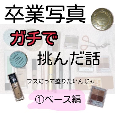 ビッグカバーフィットコンシーラー ニュートラルベージュ/ETUDE/リキッドコンシーラーを使ったクチコミ（1枚目）