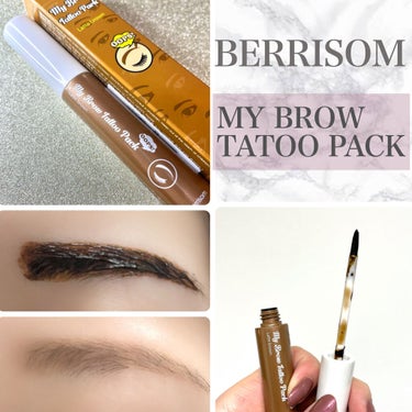 My Brow Tattoo Pack #LB ラテブラウン/ベリサム/眉ティントを使ったクチコミ（1枚目）